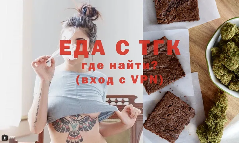 купить наркотик  блэк спрут как зайти  Печенье с ТГК конопля  Афипский 