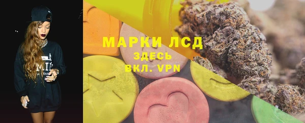 дистиллят марихуана Балахна