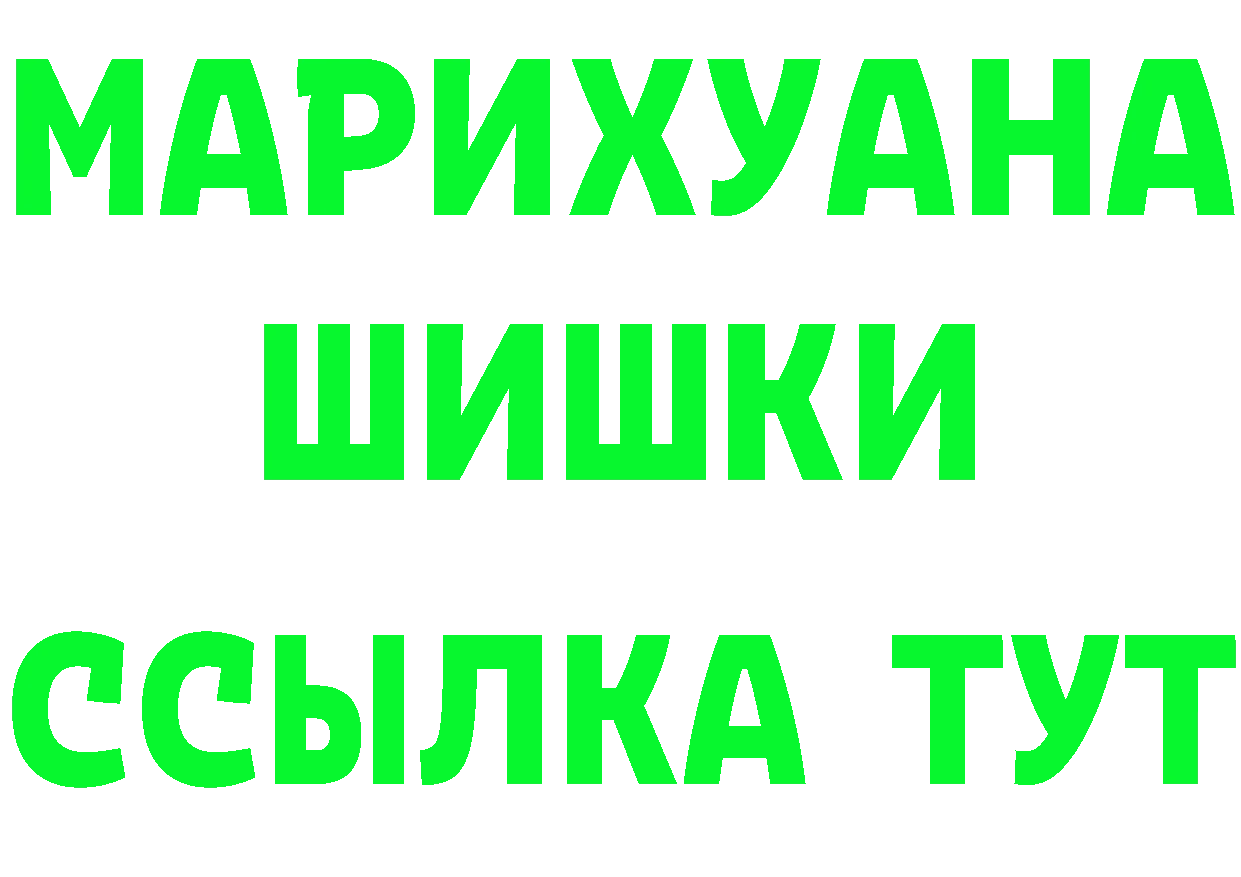 АМФ 98% ТОР площадка KRAKEN Афипский